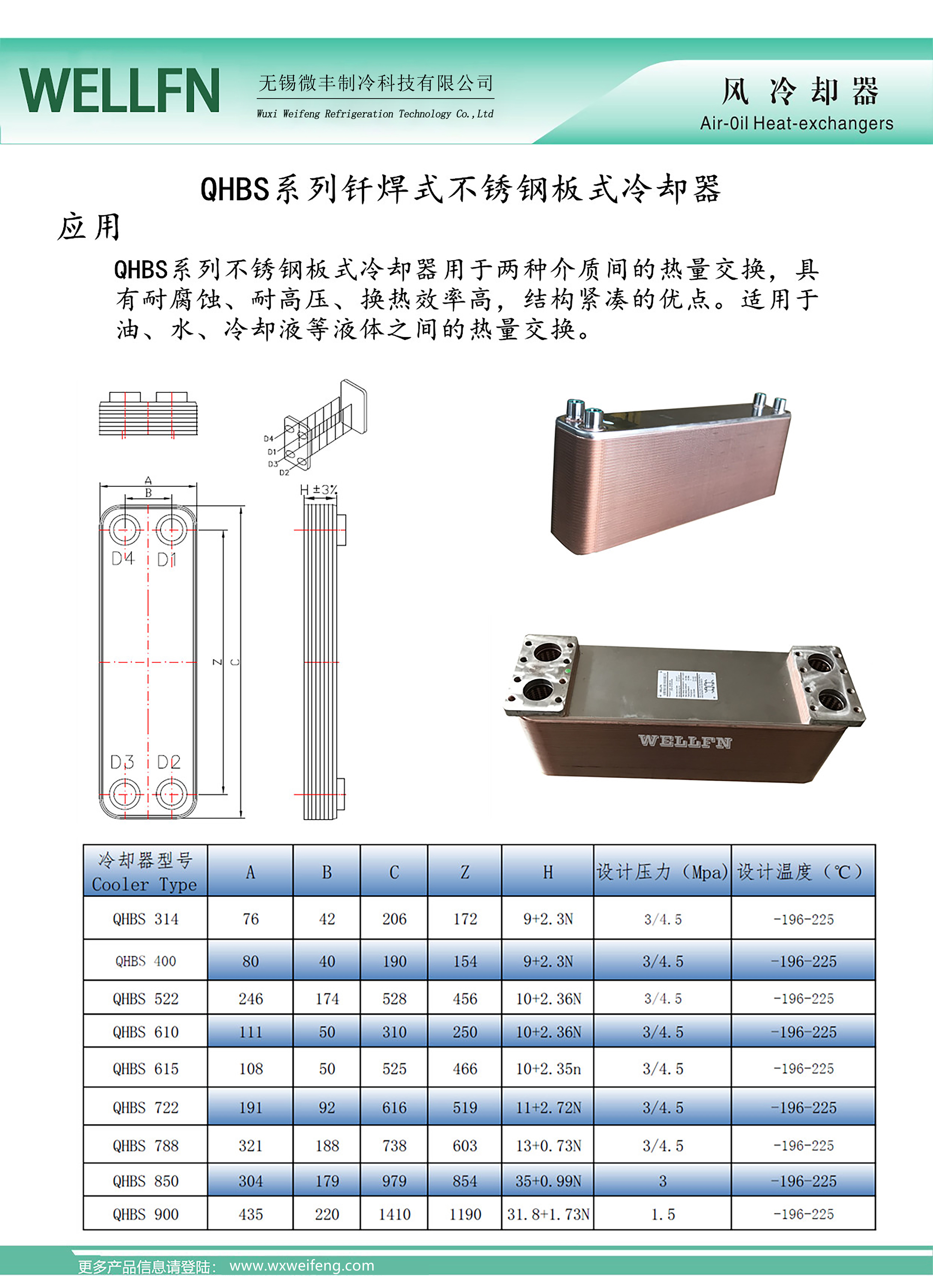 3產品參數.jpg