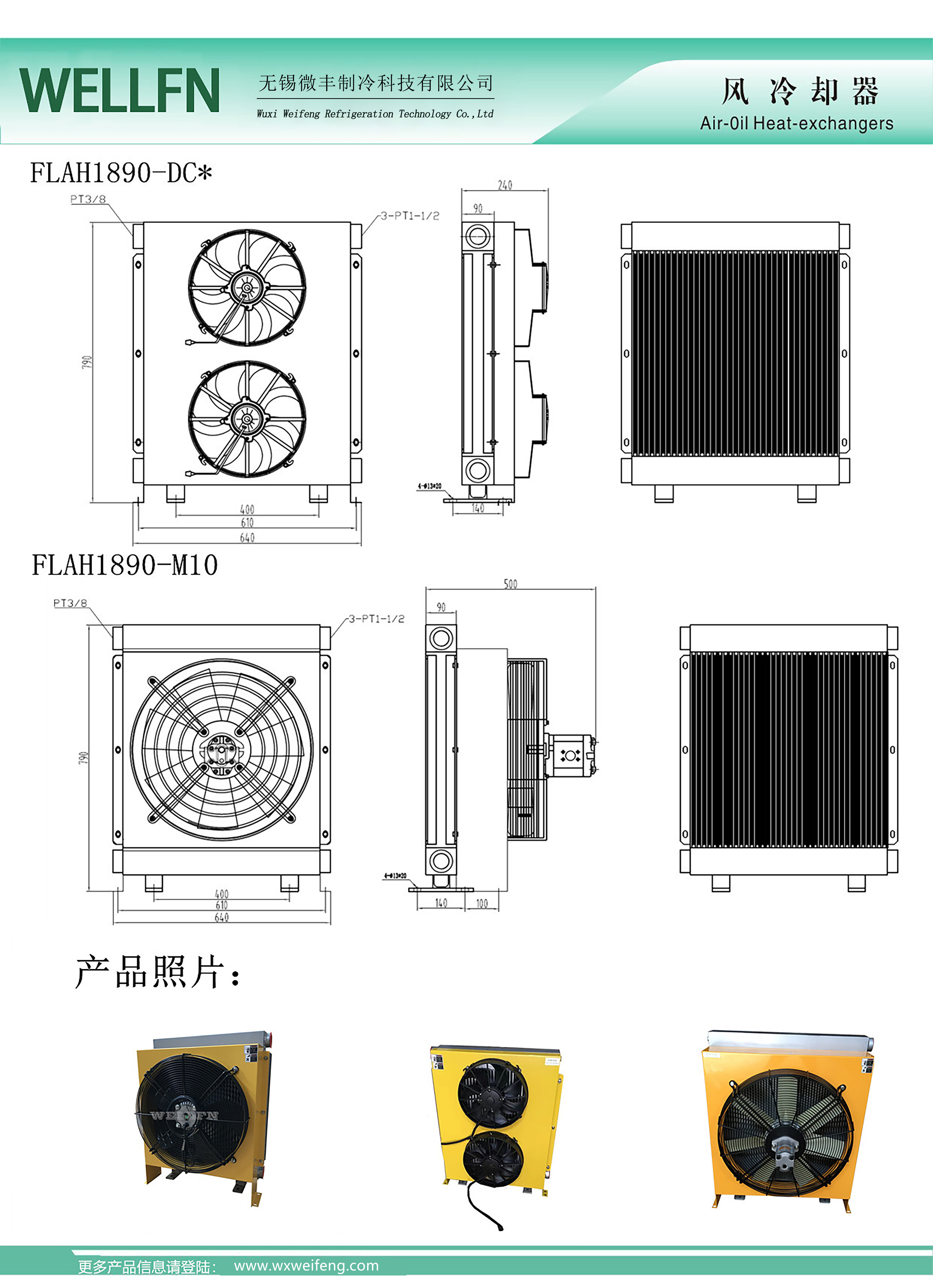 3-2參數說明.jpg
