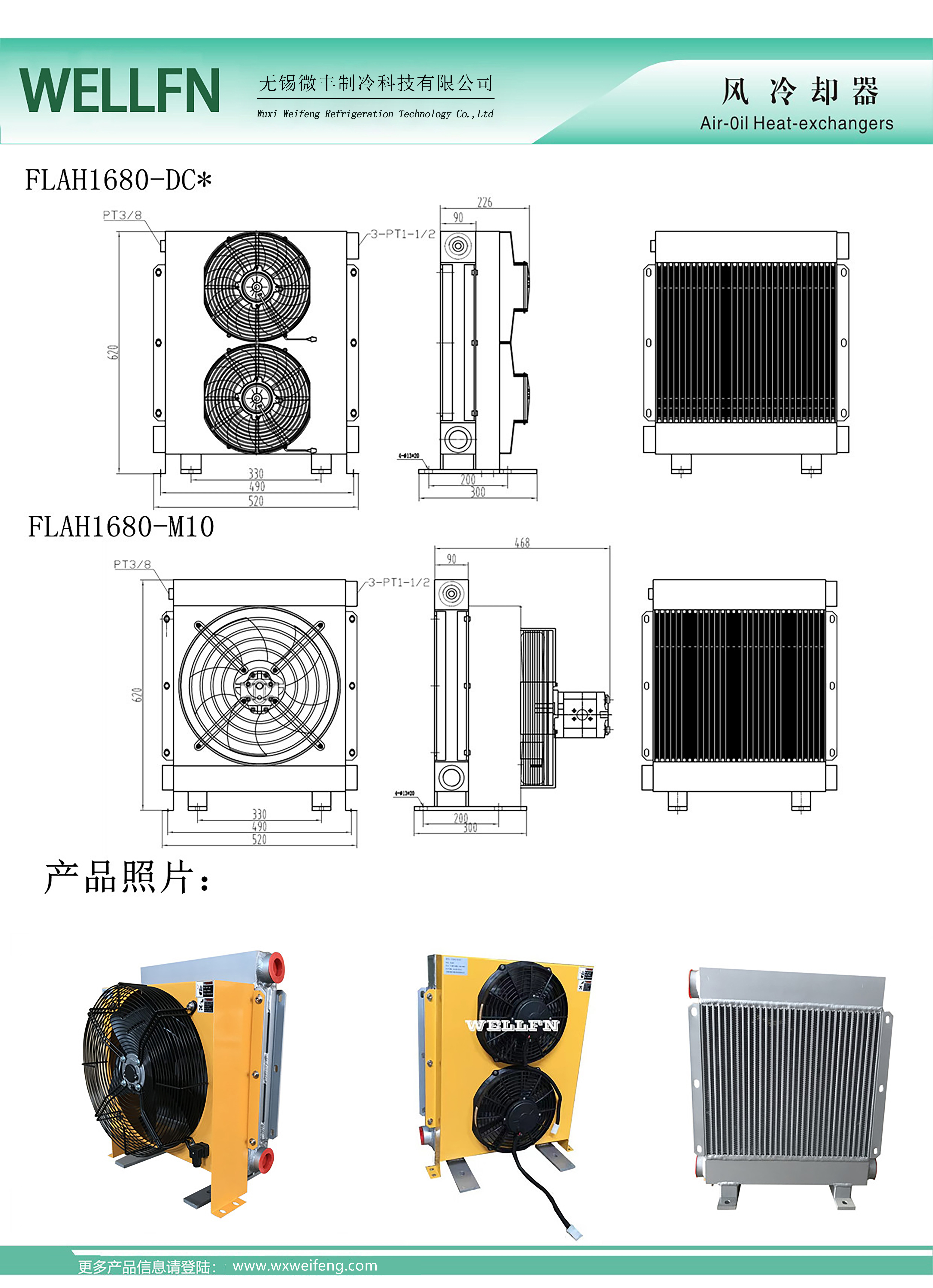 3-2產品照片.jpg