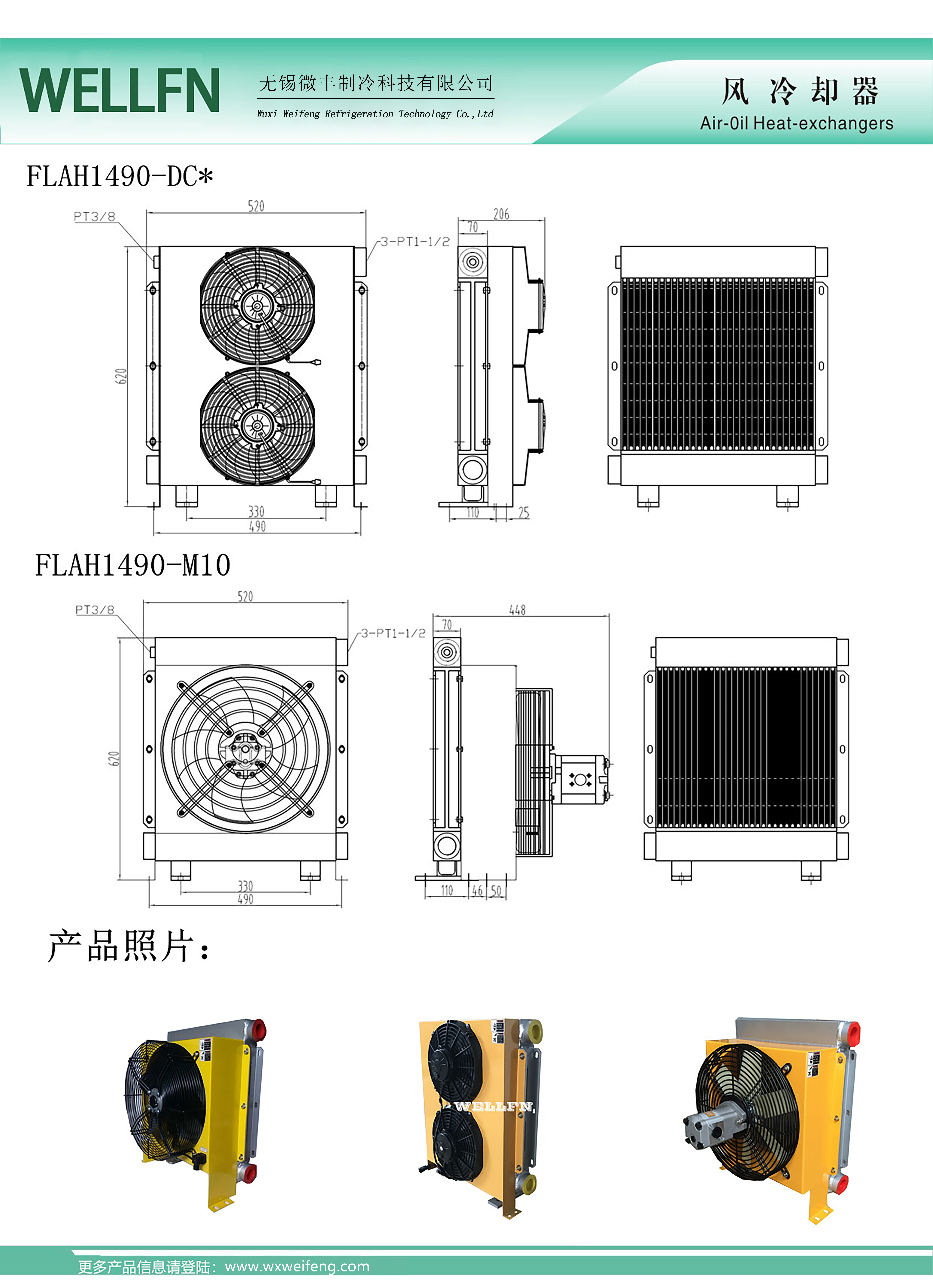 3-2參數說明.jpg