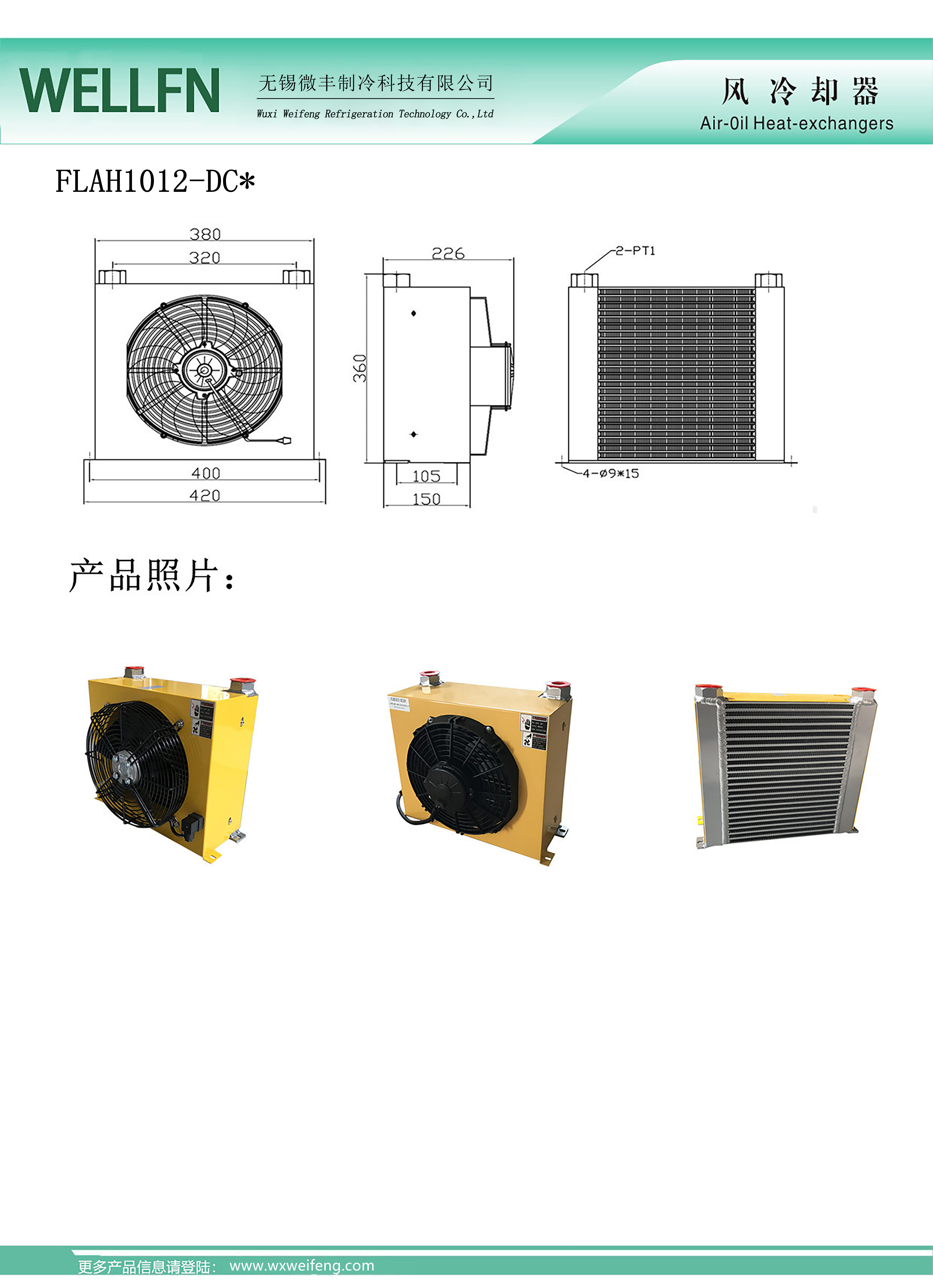 3-2產品參數.jpg