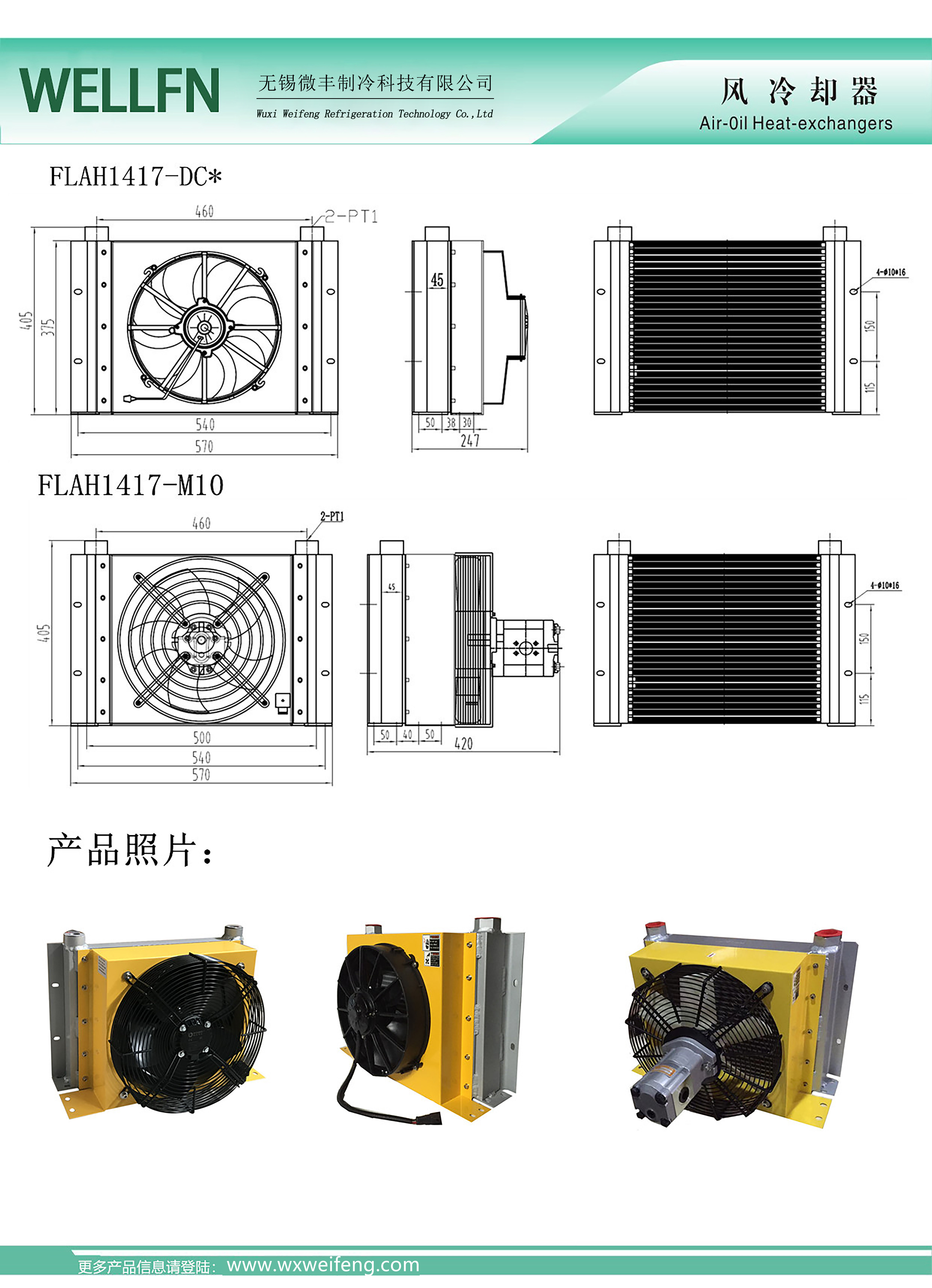 3-2產品參數.jpg